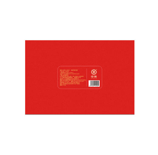 中粮中茶滇红茗香大叶种工夫红茶200g 商品图4