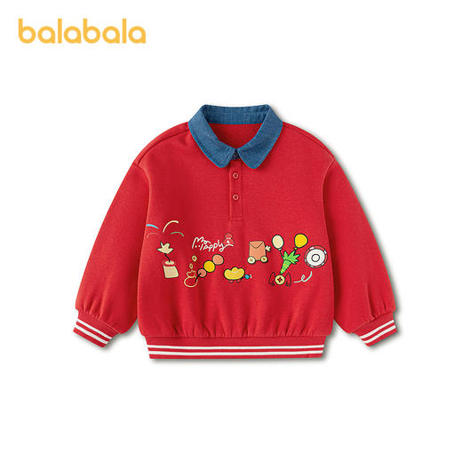 【商场同款】巴拉巴拉童装儿童卫衣男童2026新款春装撞色翻领上衣 商品图4