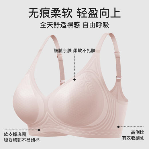 爱帝无痕文胸式背心 商品图2