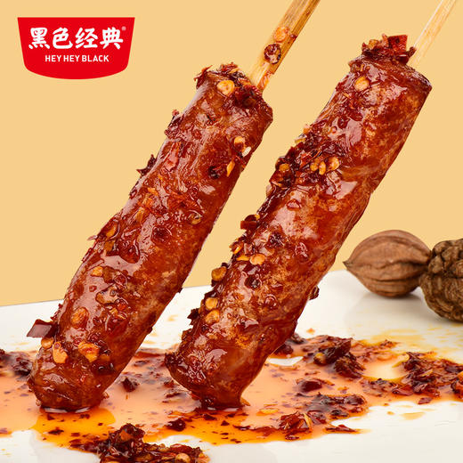 黑色经典老长沙手工香肠油炸小香肠湖南特产即食肉类小吃休闲零食 商品图3