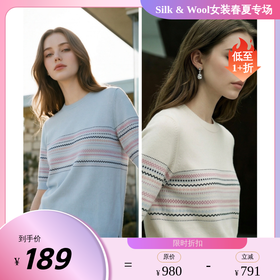 King Deer/鹿王撞色条肩扣针织T恤圆领显瘦舒适上衣早春L805045