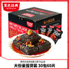【火社专属】黑色经典湖南长沙臭豆腐750g大份量休闲小吃特产零食 商品缩略图0