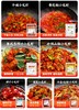 【活动品-两件85折】小龙虾调味料创新口味 商品缩略图1