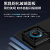 海尔（Haier）灶具 JZT-Q3BA（12T） 商品缩略图8