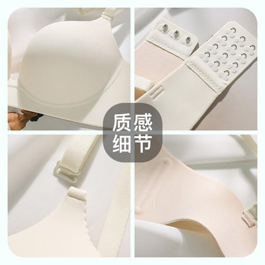 爱帝半肩围聚拢文胸 商品图7