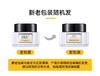 婷美小屋酒粕酵母嫩滑面膜85g 商品缩略图1