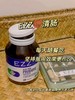 EZZ芦荟益生菌 商品缩略图2