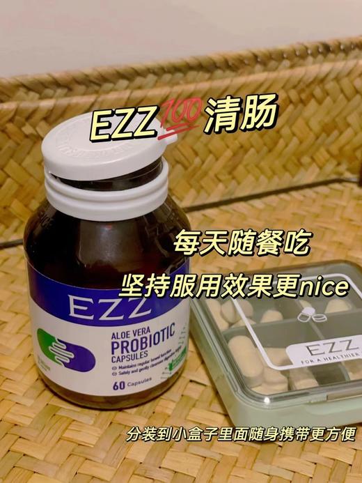 EZZ芦荟益生菌 商品图2
