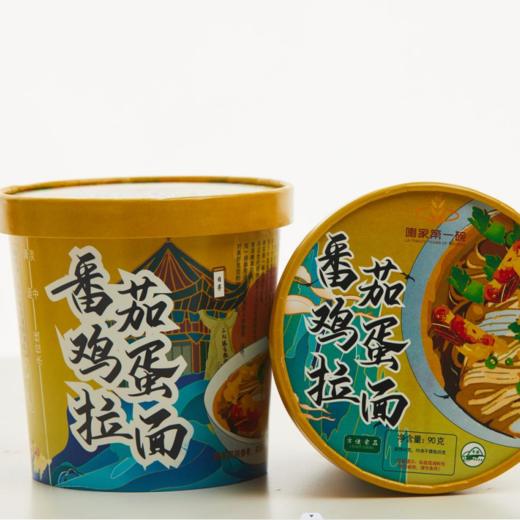 2箱 喇家第一碗青海拉面兰州拉面牛肉面速食方便面速食面清真方便面6桶/箱 商品图8