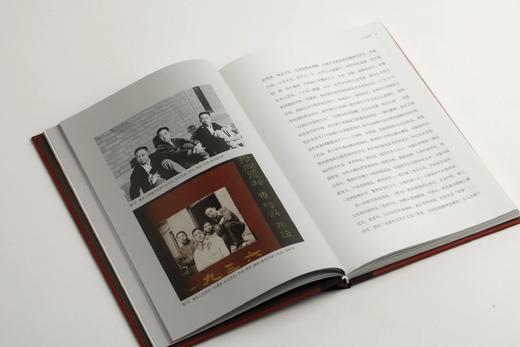 *嘉德文件丨《八十自述》翁万戈 著  翁以思  编 商品图7