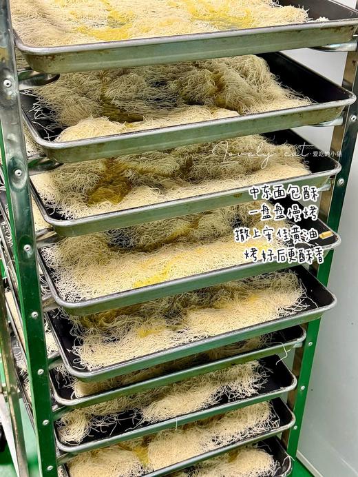 纯手工0防腐剂【迪拜软糯曲奇】7天内发货，外皮是软糯拉丝的无蔗糖棉花糖，包裹着黄油烤制的酥脆中东面丝，混合开心果酱与可可白巧克力，手工碾碎，层次超丰富！保质期：冷藏10天 冷冻60天 商品图4