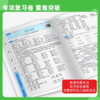 备考2026通用5星学霸小升初提优大试卷语文数学英语全国通用版六年级下册毕业升学考试四轮总复习真题卷 商品缩略图1