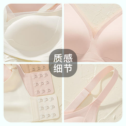 爱帝无痕聚拢贴合文胸式背心 商品图7