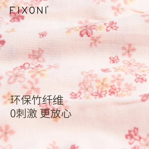 【云优选】FIXONI 婴幼儿竹纤维短袖哈衣/短袖T恤/长裤-2026新品 商品图1