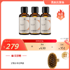 15 ESSENTIALS  悦动身体精华油50ml*3 国内发货 商品缩略图0