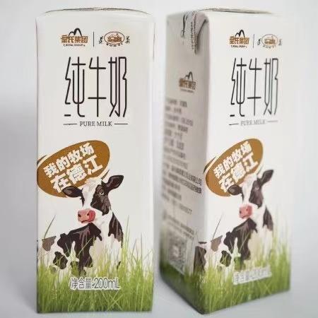 【遵义皇氏牛奶】营养丰富 
 简装牛奶一件装 商品图3