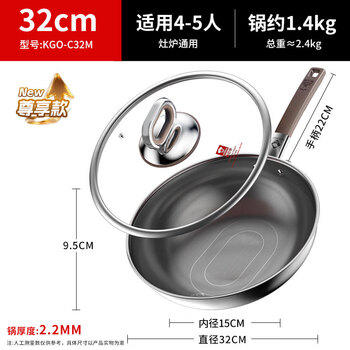 康巴赫炒锅真钛不粘锅无涂层抗菌炒菜锅0涂层316L不锈钢电磁炉燃气通用 商品图4