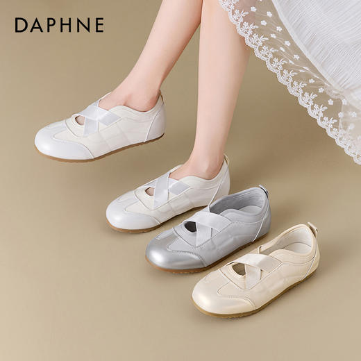 达芙妮玛丽珍芭蕾德训鞋女2026新款春季爆款休闲小白鞋内增高女鞋2504072 商品图0
