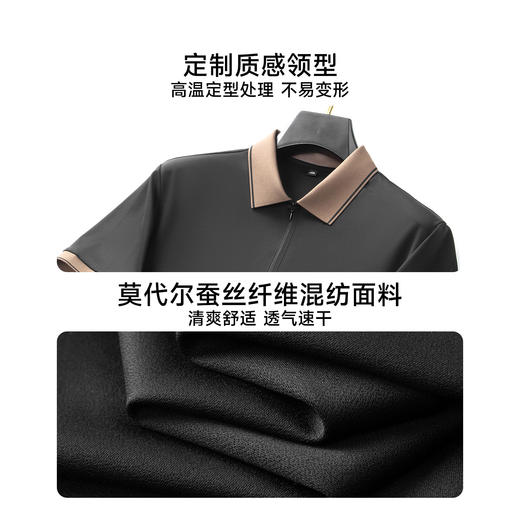 【DKP】【含桑蚕丝】大依优型大码男装夏季半拉链短袖POLO衫休闲棉质T恤 商品图3