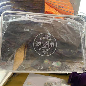 后辈发财寿衣包装袋寿衣寿鞋寿帽各种殡葬用品白事寿衣包装袋