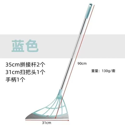 【结实耐磨❗大面积清洁】魔术扫把家用硅胶刮水器扫水刮地板神器卫生间浴室地刮厕所挂水板。xa 商品图3