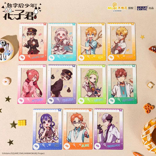 花子君-甜品系列拍立得盲抽 商品图0