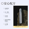 【新升级】羽心堂 当归多肽头皮精华 5ml*10支/盒 首乌安瓶 首乌头皮精华 商品缩略图5