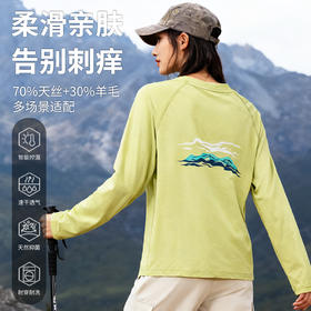 灰壳美利奴羊毛女款速干衣户外徒步登山排汗运动t恤美丽诺印花女长袖（TBZG）