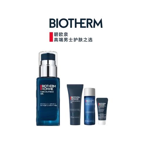 【爆】【春化节】1楼碧欧泉男士紧致淡纹抗皱精华乳 50ml 商品图0