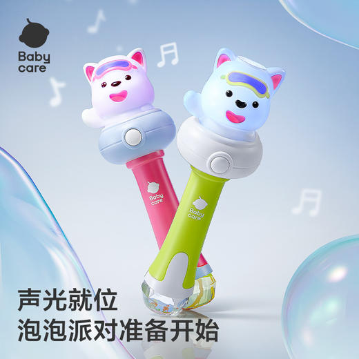 【Babycare好物集】西高地手持泡泡机儿童手持吹泡泡枪电动玩具 商品图2