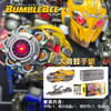 Killerbody&千世机甲 变形金刚可穿戴大黄蜂手炮 KB20069-91 商品缩略图14