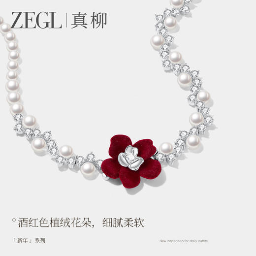 ZEGL新年红运繁花系列人造珍珠项链女轻奢小众红色花朵颈链锁骨链 商品图4