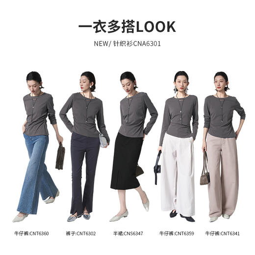 【商场同款】CNA6301 “ 小蛮腰针织衫 ” 不闷汗、不扎肤，全天舒适无负担 商品图4