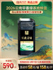 2026云南早春绿茶 【只此青绿】高山茶园鲜嫩爽口 云南普洱滇绿绿茶散茶 罐装160g/罐 商品缩略图0