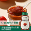 应物 有机番茄酱200g 新疆番茄沙司 儿童辅食有机调味酱料 /粮油调味 /调味品 /西式酱料 商品缩略图5