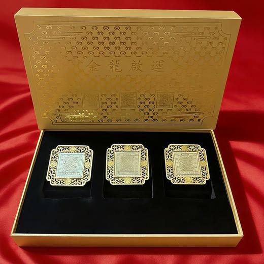 《金龙启运》邮票套装，中国文物学会文物仿复制专业委员出品，非遗金雕与花丝镶嵌非遗工艺，双证护航 商品图3