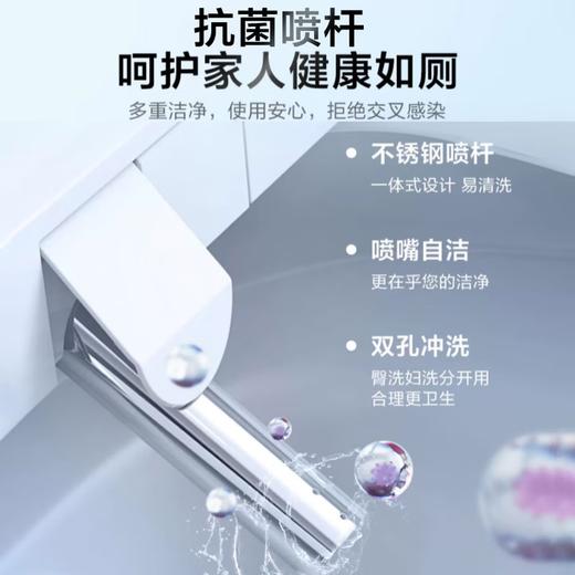 海尔（Haier）智能马桶盖活水即热暖风烘干富氧水疗儿童清洗座圈加热DF-41Plus 商品图6