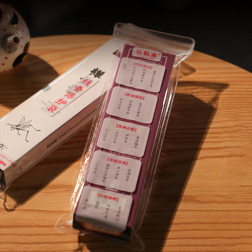 《线香保护袋》防潮 防串味 放跑味 商品图4