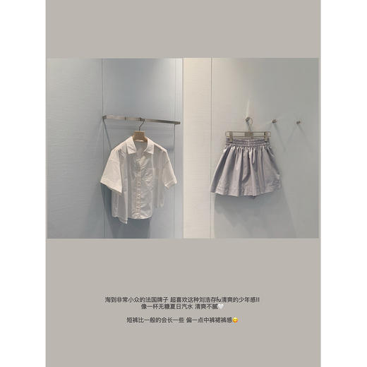 金蘑菇菇 轮廓衬衫组 / 好穿的衬衫+裙裤 商品图2