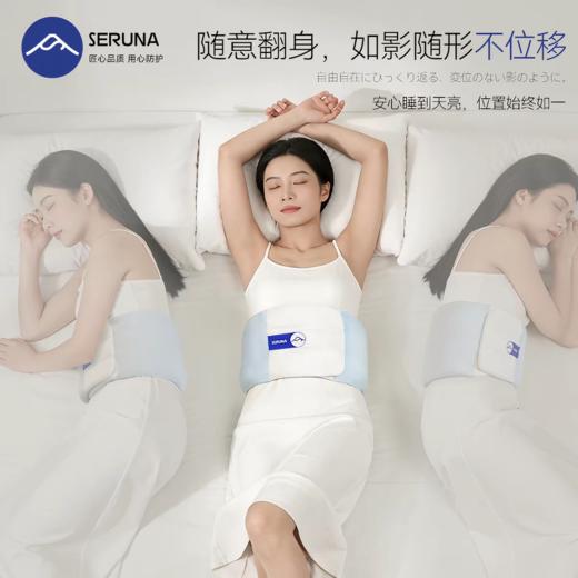 SERUNA睡眠护腰带腰枕平躺护腰晚上睡觉专用腰垫 商品图2