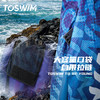 TOSWIM速干斗篷冲浪保暖游泳浴袍赛事训练潜水防晒便携轻便抑菌防晒男女同款大尺寸吸水速干蓝白肌理 商品缩略图4
