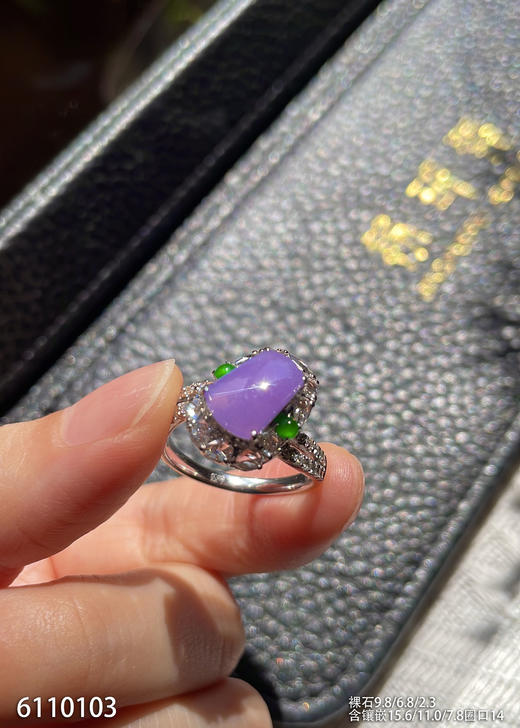 6110103，紫罗兰无事牌戒指。具体价格微信咨询 商品图1