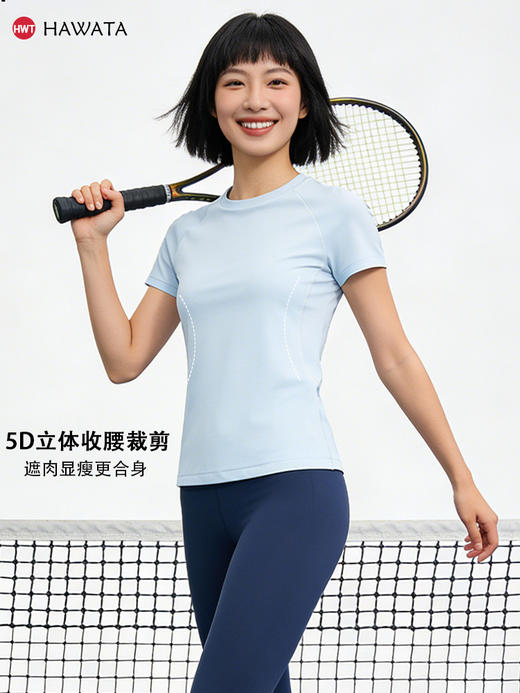 哈瓦塔功能圆领速干短袖H360104 商品图1