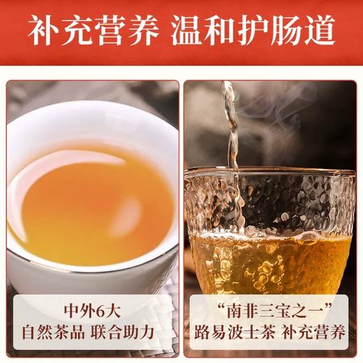 日本欧力喜乐乌龙路易波士懒人茶乌龙茶茶包 48袋/60袋各款 商品图2