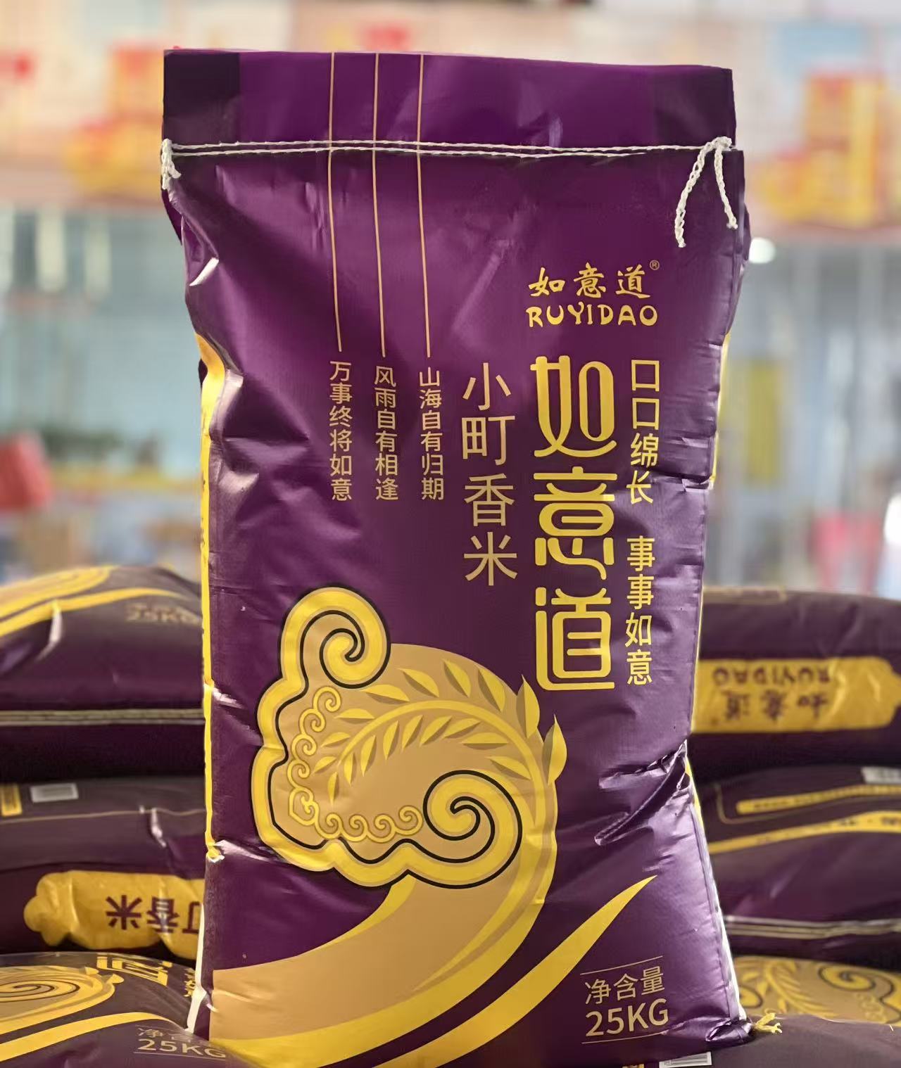 【HMY】如意道小町香米25kg