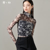 芳外新款高级感网纱薄款长袖内搭T恤水墨打底衫上衣8I23DT1471 商品缩略图0