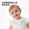 【商场同款】英氏夏季新款婴儿短袖透气哈衣女宝宝刺绣外出连体衣 商品缩略图2