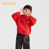 【商场同款】巴拉巴拉童装儿童卫衣男童2026新春小恶魔耳朵造型衣 商品缩略图1