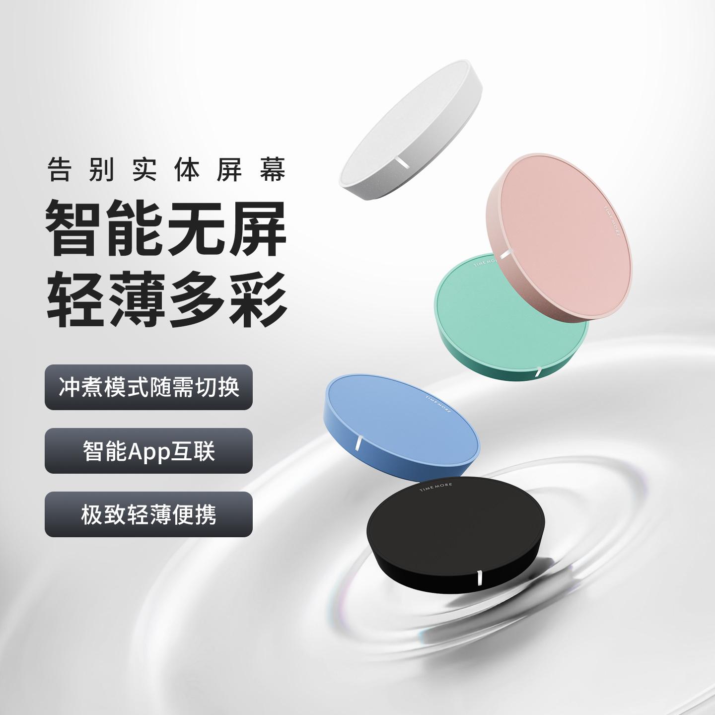 【新品首发】泰摩黑镜Dot咖啡电子秤 咖啡电子秤 意式手冲器具专用 咖啡豆克称称重计时