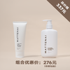 MATTENAI 玛缇奈 • 洗护两件套「非偏包邮」 商品缩略图0